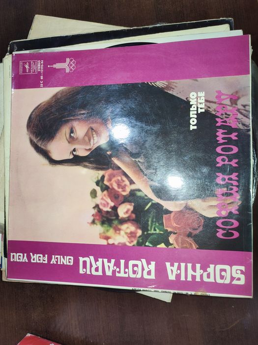 Виниловые пластинки