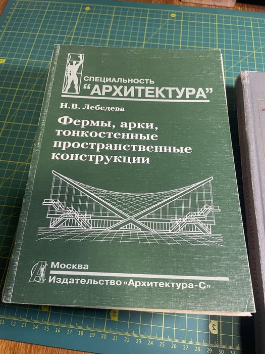 Книги по архитектуре