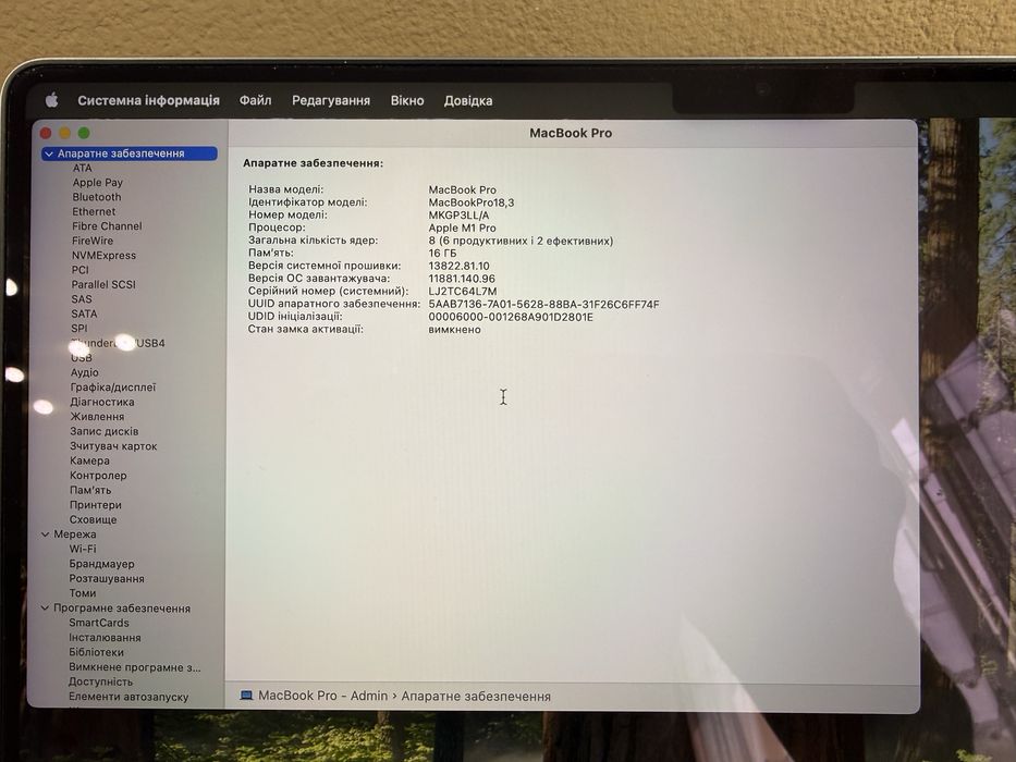 MacBook Pro 14 M1 Pro 16/512 Space Gray