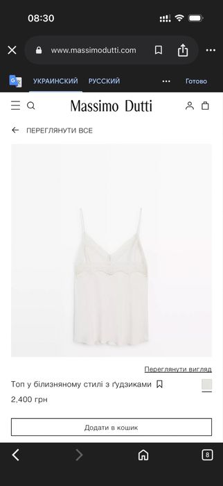 Топ у більйовому стилі