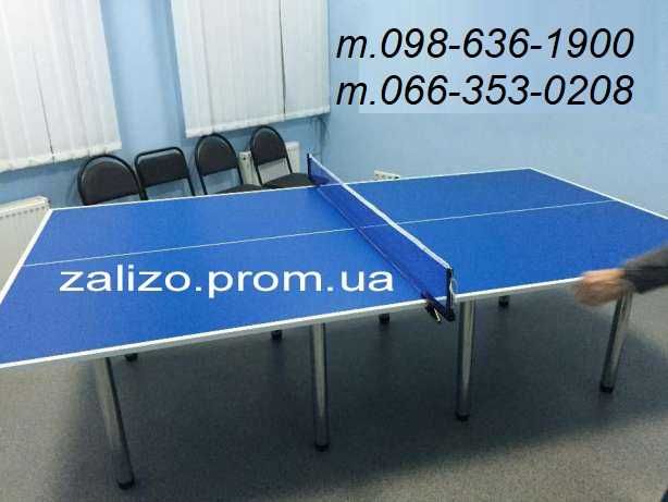 Настільний теніс Нові тенісний стіл стандартний АКЦІЯ Стол теннисный