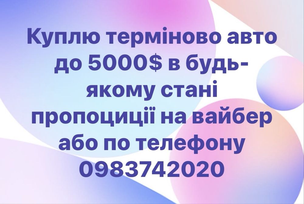 М Бампер БМВ ф30 передній