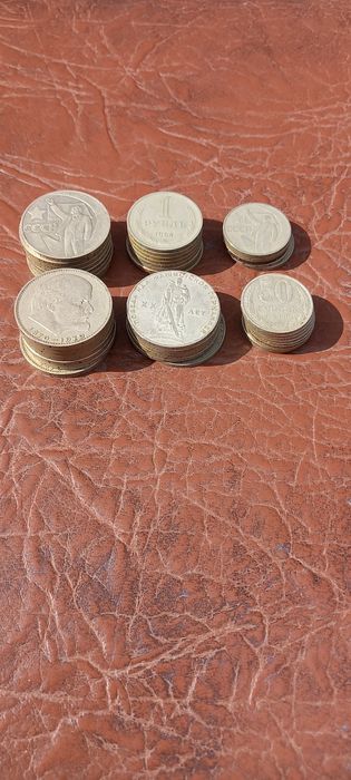 Рубли ссср.Монеты Украины.