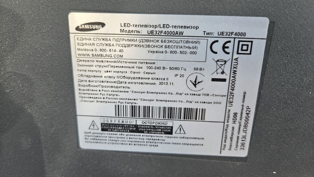 Телевізор Samsung 32"