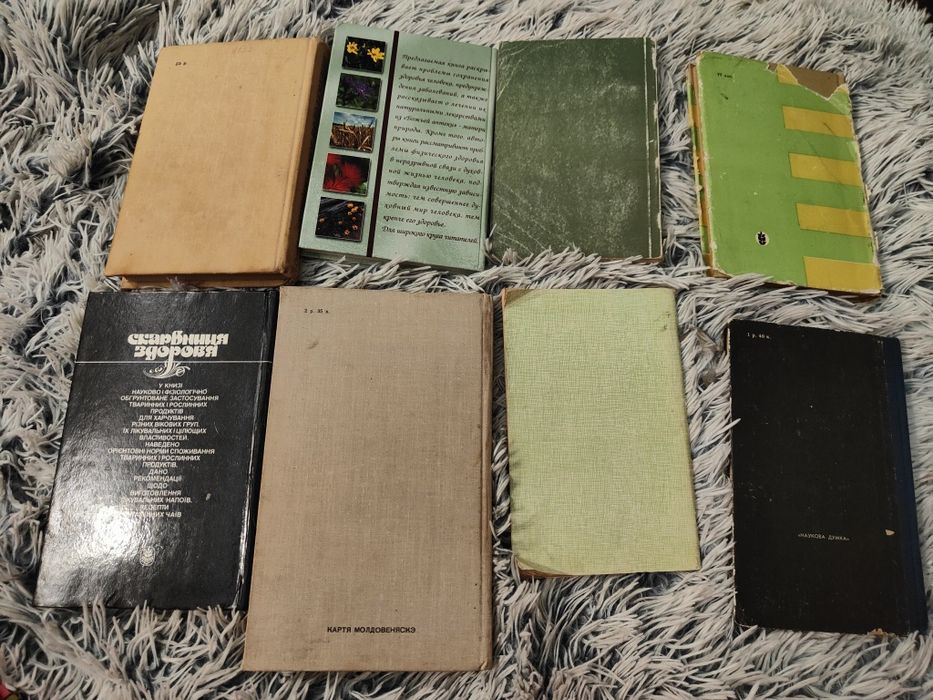 Кнейпп Мое водолечение. Флоря Лекарственные растенияк