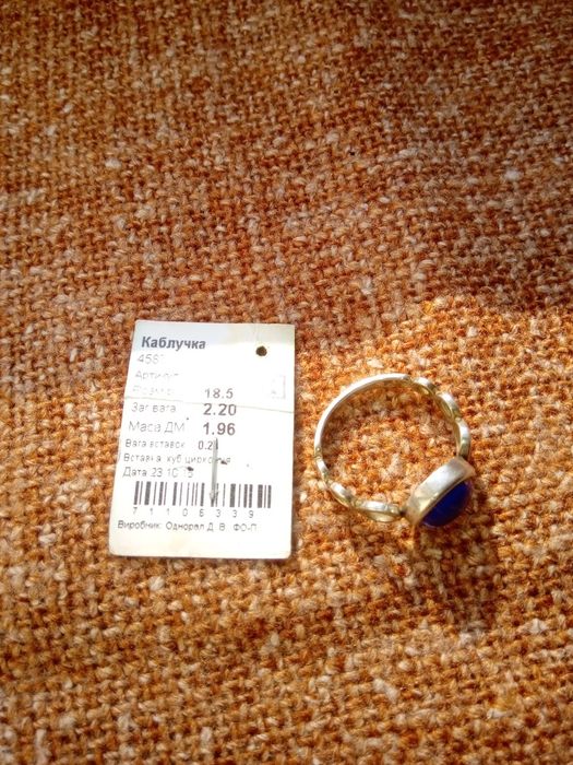 Продам серебряное кольцо