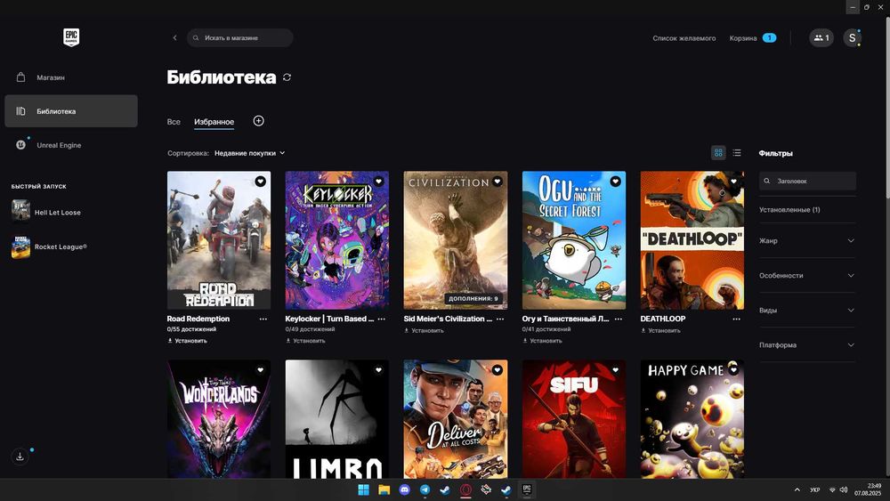 Акаунт в Epic games