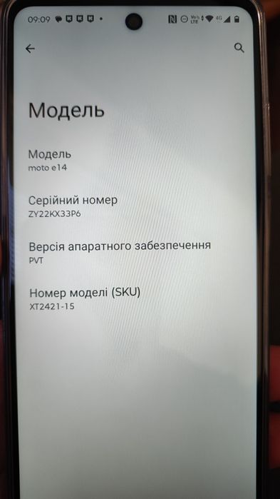 Продам мобільний телефон