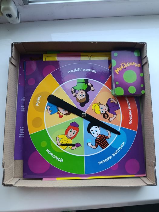 Дві Настільні гра Міркувалка Danko Toys, Прочитай і поміркуй
