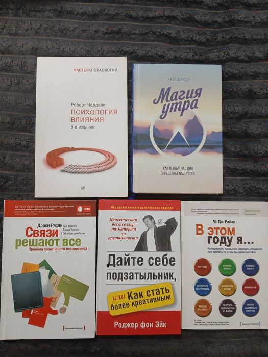 Психологія  Комплект книг