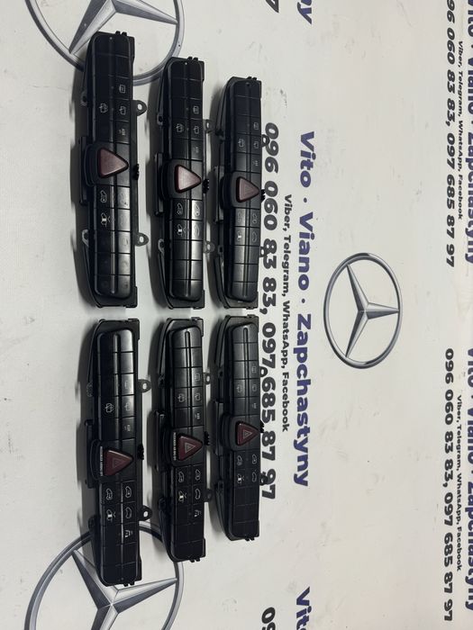 Блок кнопок Мерседес Віто кнопка аварійки Mercedes Vito кнопки Віано