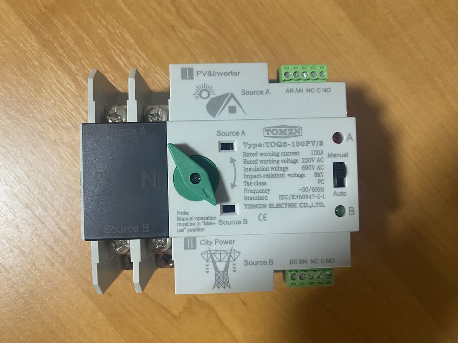 Автоматичний ввід резерву Tomzn 2P 220В