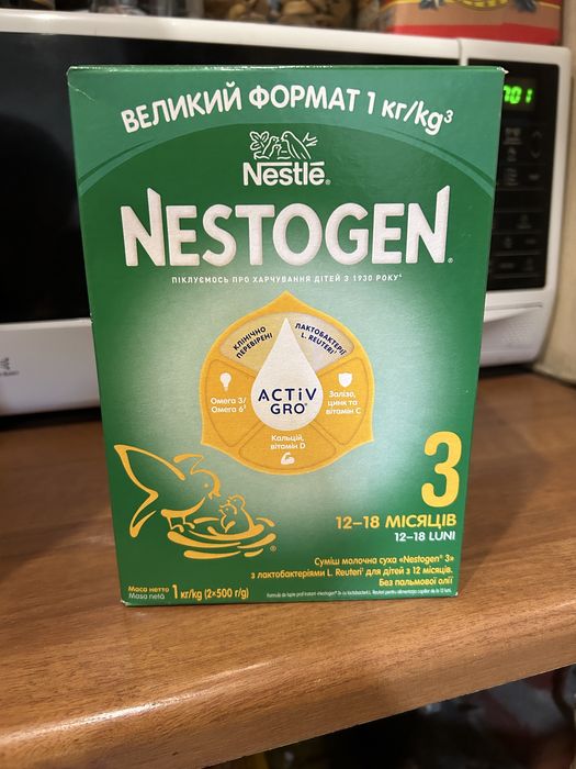 Nestogen 3 суміш молочна 1 кг