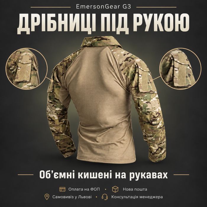 ОРИГІНАЛ! Військова форма Idogear G3 з оригінальних матеріалів