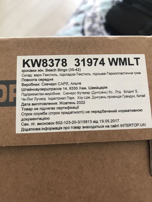 Продам НОВІ макасіни кеди кроссівки з принтом котиків Skechers р 37