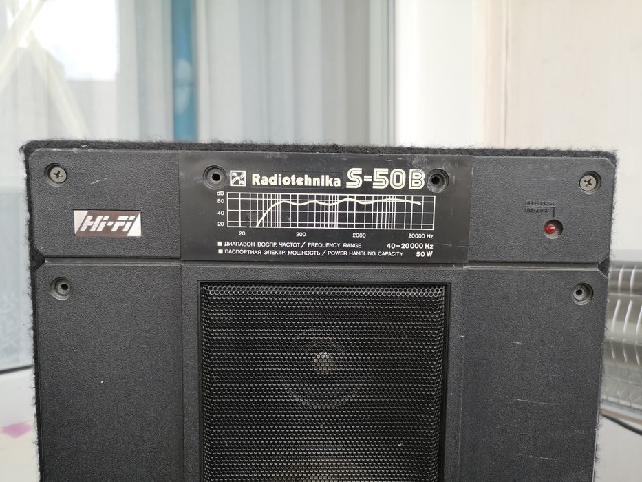 Акустичні системи Radiotehnika S-50B