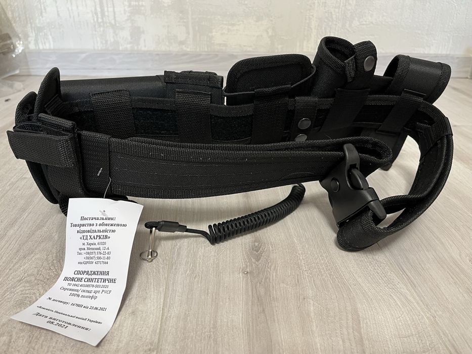 Продам поясне спордження( поліція).