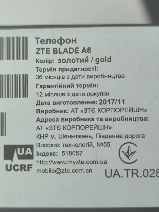 ZTE Blade A6  в отличном состоянии