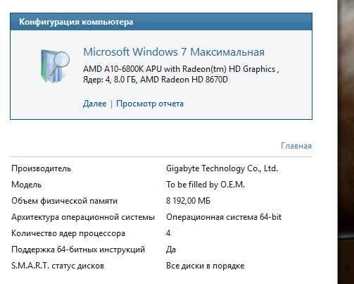 Продам комп'ютер
