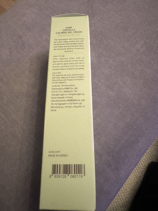 Iunik Centella Calming Gel Cream