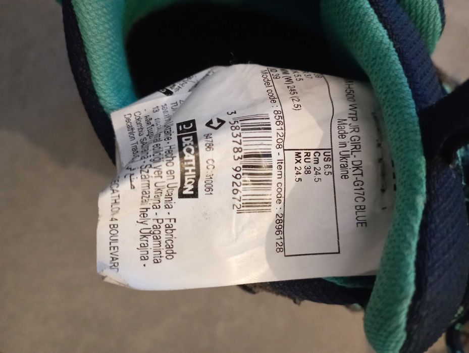 Buty trekkingowe chłopięce, rozmiar 39