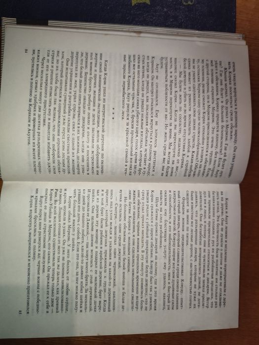 Набір книг "Тарзан"