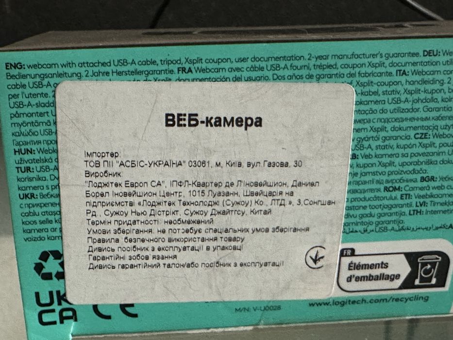 Logitech c922 pro hd stream webcam