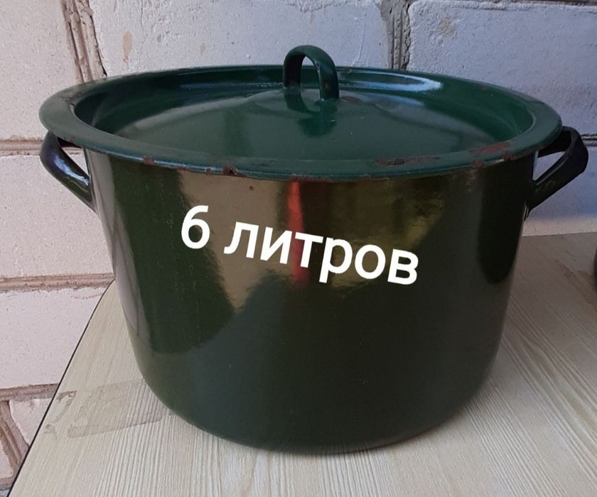 Эмалированые ёмкости кастрюли