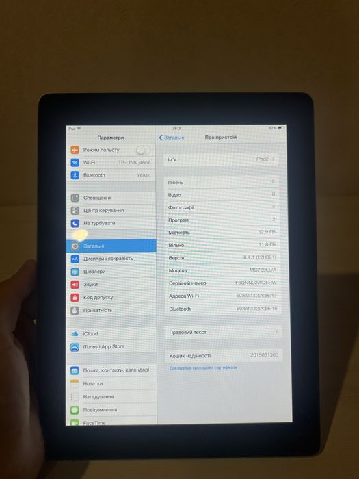 Ipad 2 без айклауду ( повністю робочий )