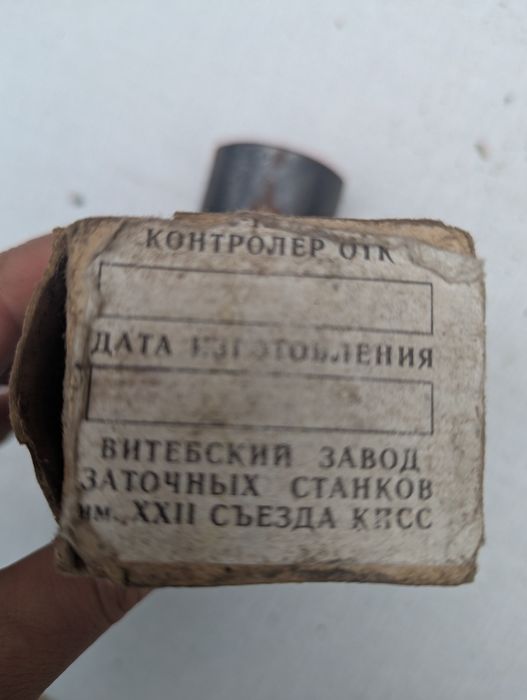продам знімач для кульових опор.