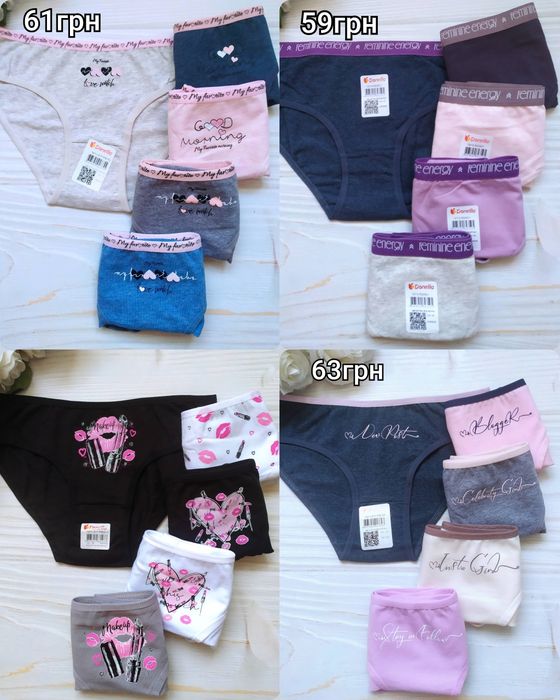 Трусики труси  14/15  donella