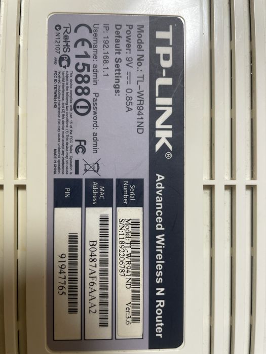 Безпровідний маршрутизатор TP-Link TL-WR941ND