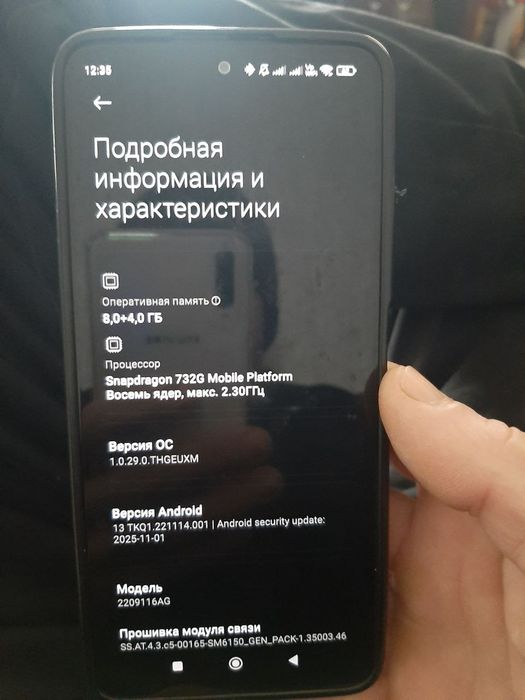 Продам Redmi Note 12 Pro 8 256