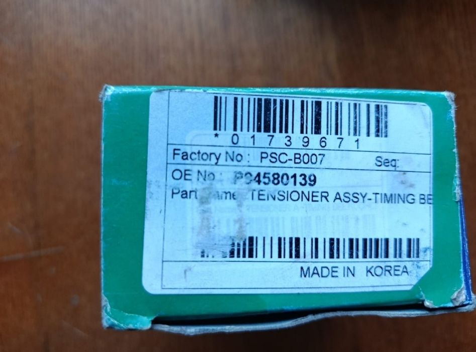 Ролик натяжний ГРМ РМС DAEWOO  MATIZ