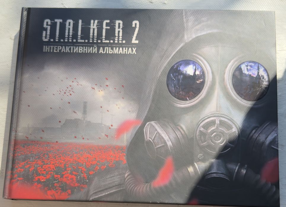 Альманах  S.T.A.L.K.E.R 2