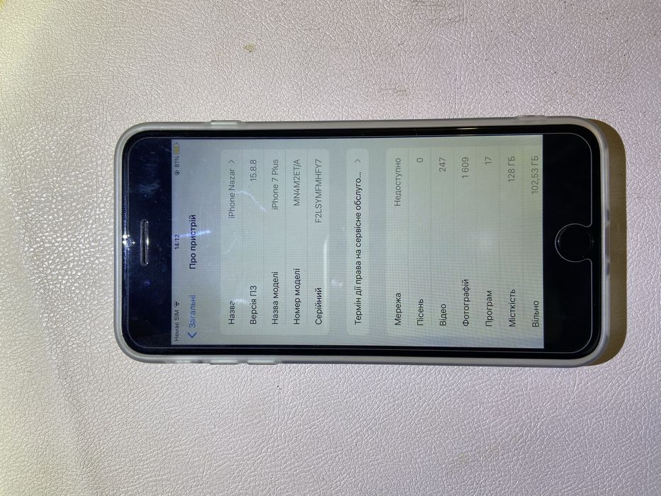 Iphone 7 plus 128gb
