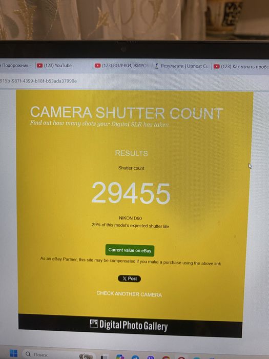 Продам фотоаппарат Nikon D 90 18-105 + объектив Sigma DS 17•70 mm