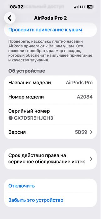 AirPods Pro.       .