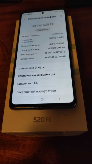Samsung S20 FE 128Gb