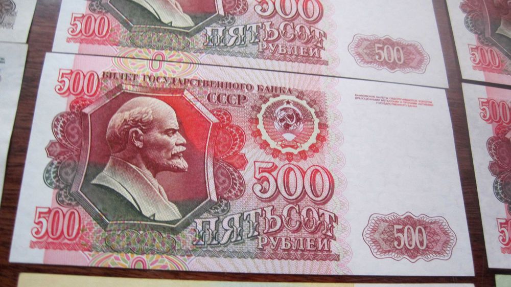 старые деньги СССР 1 рубль 3 10 25 50 100 200 500 1000 разных гг г