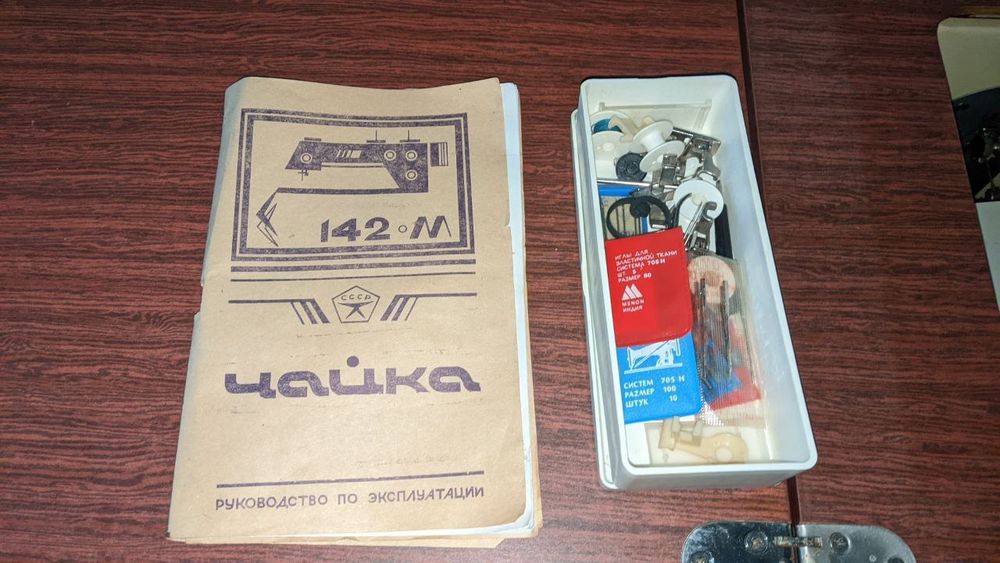 Швейна машина чайка 142М. Без електрики, все працює)