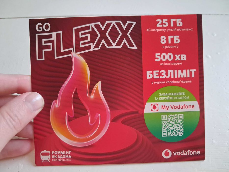 Стартовый пакет Водафон. Vodafone