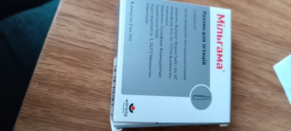 Залишились зайві  4 шт