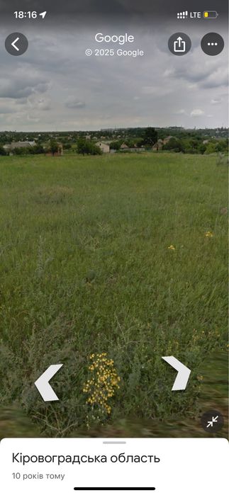 Продам ділянку 12 соток