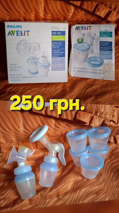 Речі для мами та малюка