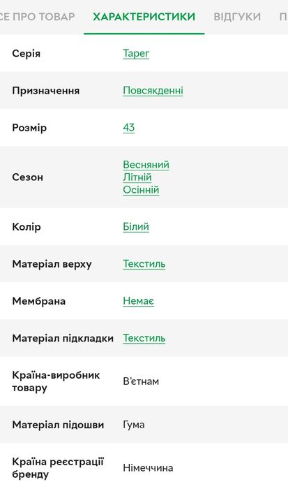 Кросівки Puma Taper 37301802 43 (9UK) 28 см White-White-Gray кроссовки