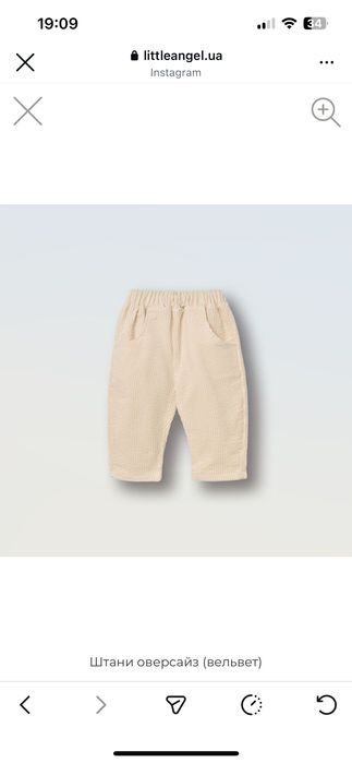 Штани little angel 86