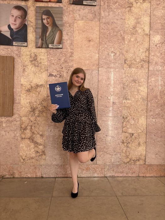 Репетитор Англійська мова