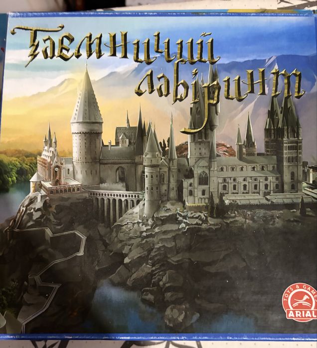 Настольні ігри для дітей до 4 клас