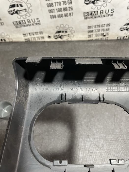 Підстаканник, консоль Golf 5+